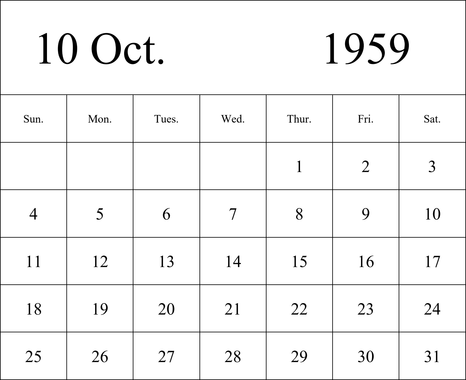 日历表1959年日历 英文版 纵向排版 周日开始 带节假日调休安排